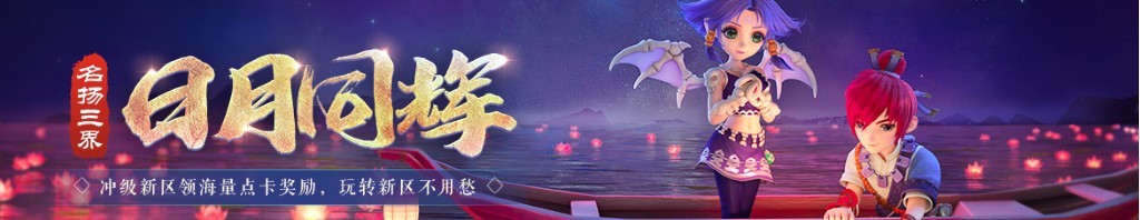 中国安利